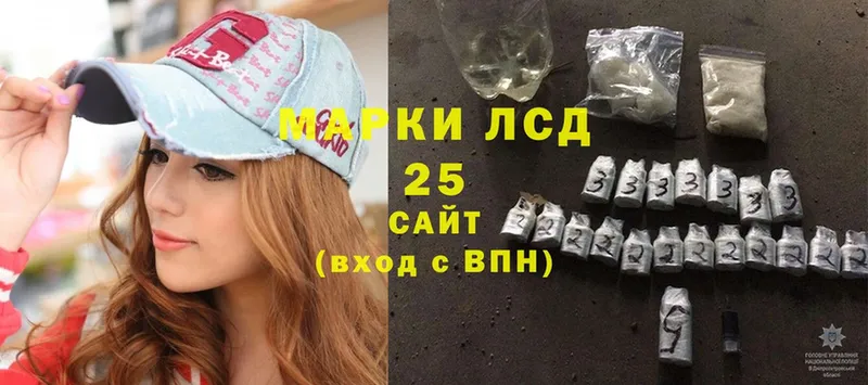 Лсд 25 экстази кислота  Воскресенск 